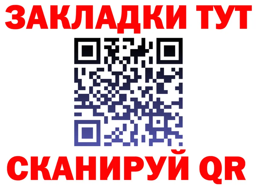 МЕТАДОН VHQ зеркало это mega Аркадак
