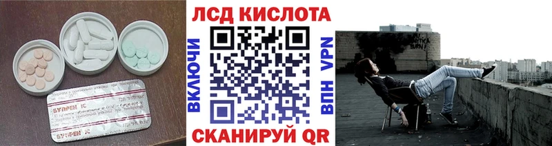 Лсд 25 экстази кислота Купить Аркадак