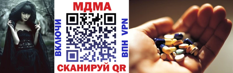 MDMA crystal  Купить  Аркадак 