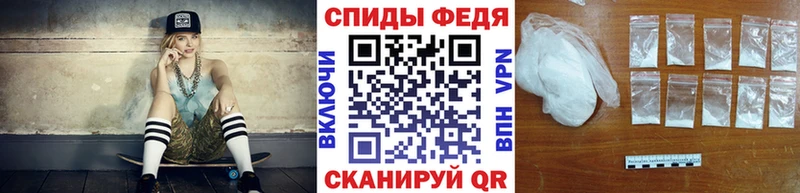 МЕТАМФЕТАМИН пудра  Купить где  Аркадак 