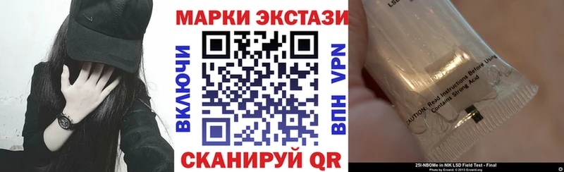 Купить  Аркадак  Наркотические марки 1,5мг 