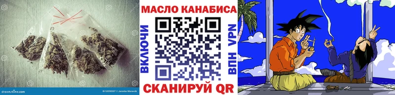 ТГК жижа  Купить где  Аркадак 